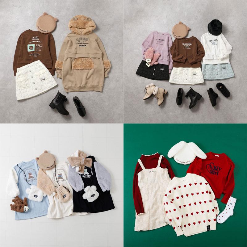 algy（アルジー） 子供服 ミミ付き ベレー キッズ 女の子 ジュニア