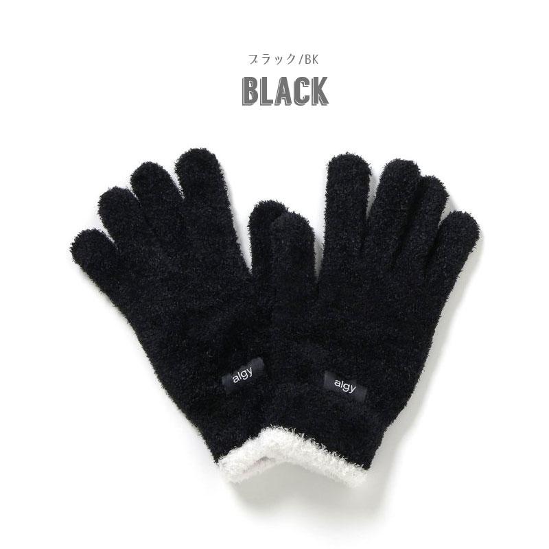 algy（アルジー） タイムセール 子供服 algyネーム もちもち 手袋
