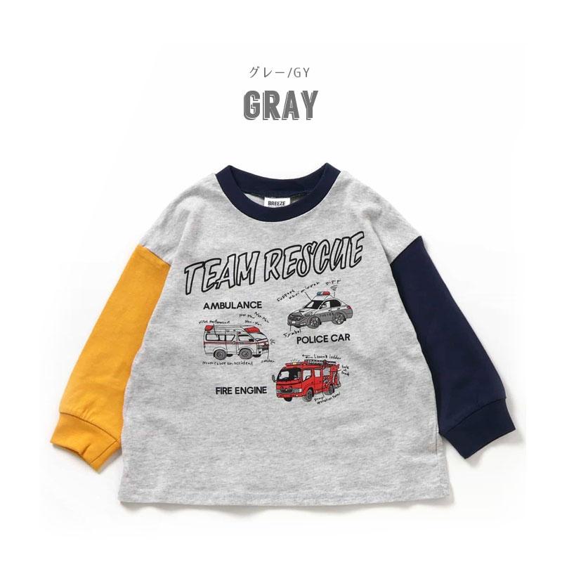 BREEZE（ブリーズ） 子供服 WEB限定イロイログラフィック 長袖 Tシャツ