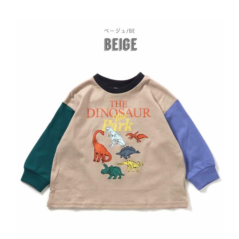 BREEZE（ブリーズ） 子供服 WEB限定イロイログラフィック 長袖 Tシャツ
