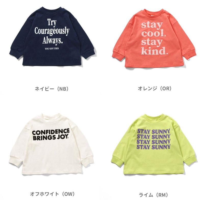 BREEZE（ブリーズ） スプリングセール 子供服 WEB限定シンプルロゴ