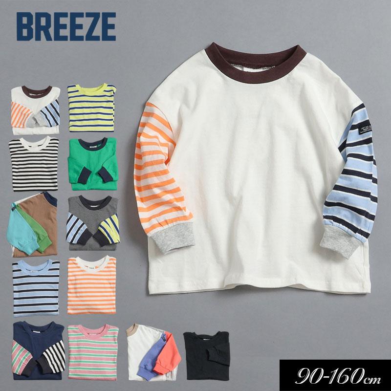 男の子 110サイズ 70枚以上 まとめ売り 子供服 BREEZE（ブリーズ） スプリングセール 子供服 WEB限定 無地 ボーダー