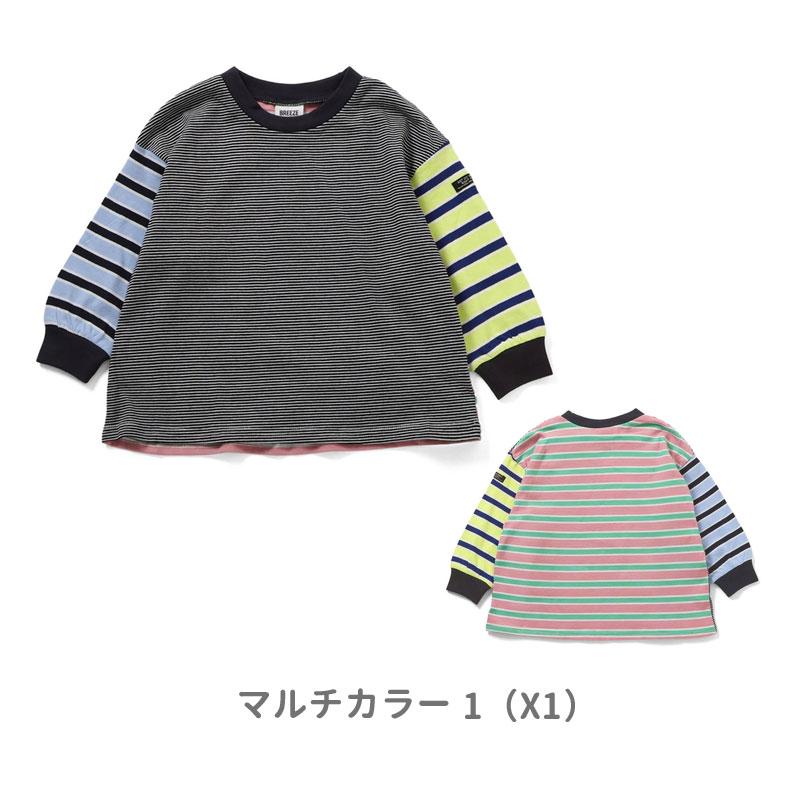 BREEZE（ブリーズ） 子供服 WEB限定 無地 ボーダー 長袖 Tシャツ