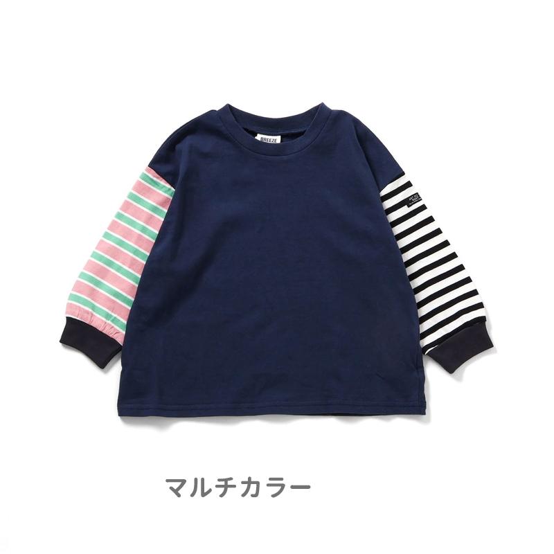 BREEZE（ブリーズ） セール 子供服 WEB限定 無地 ボーダー 長袖 T