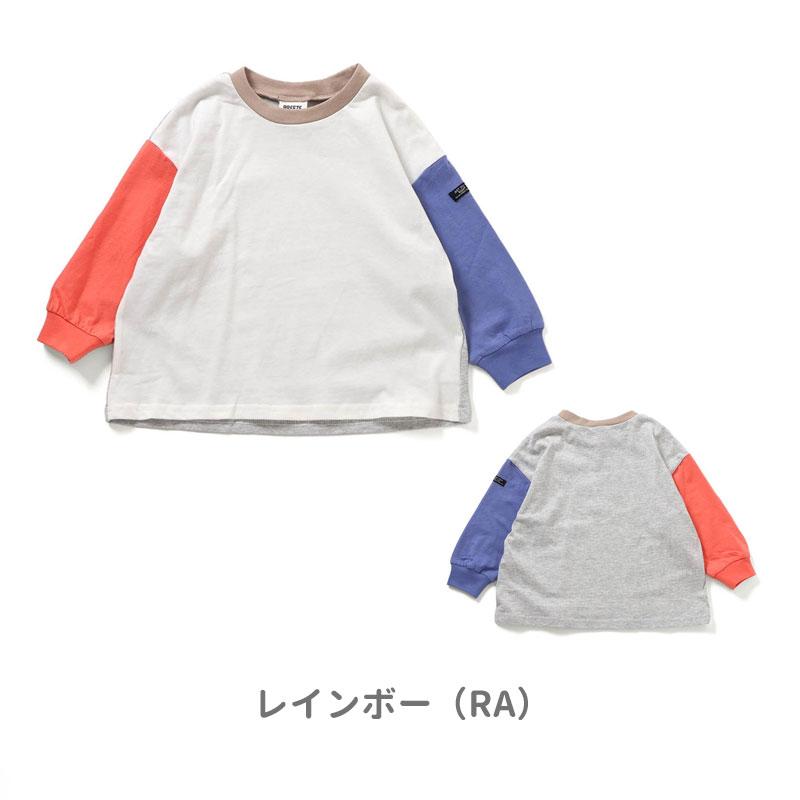 BREEZE（ブリーズ） 子供服 WEB限定 無地 ボーダー 長袖 Tシャツ