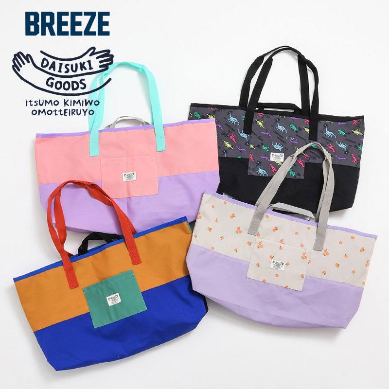 F.O.KIDS（エフオーキッズ） 子供服 BREEZE DAISUKI トートバッグ 通園