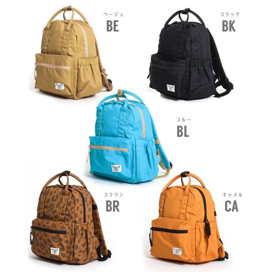 BREEZE（ブリーズ） 子供用t DAISUKI リュック キッズ 通園 通学 遠足