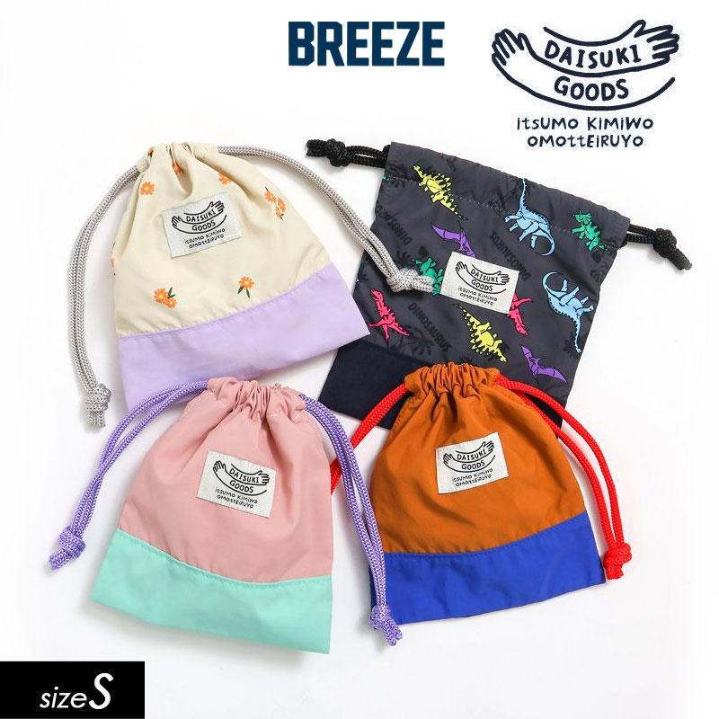 F.O.KIDS（エフオーキッズ） 子供服 BREEZE DAISUKI 巾着 入園グッズ
