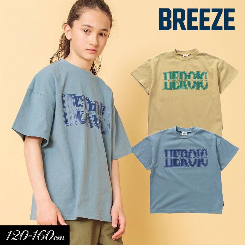BREEZE（ブリーズ） 子供服 WEB限定 ジュニア ロゴプリント Tシャツ