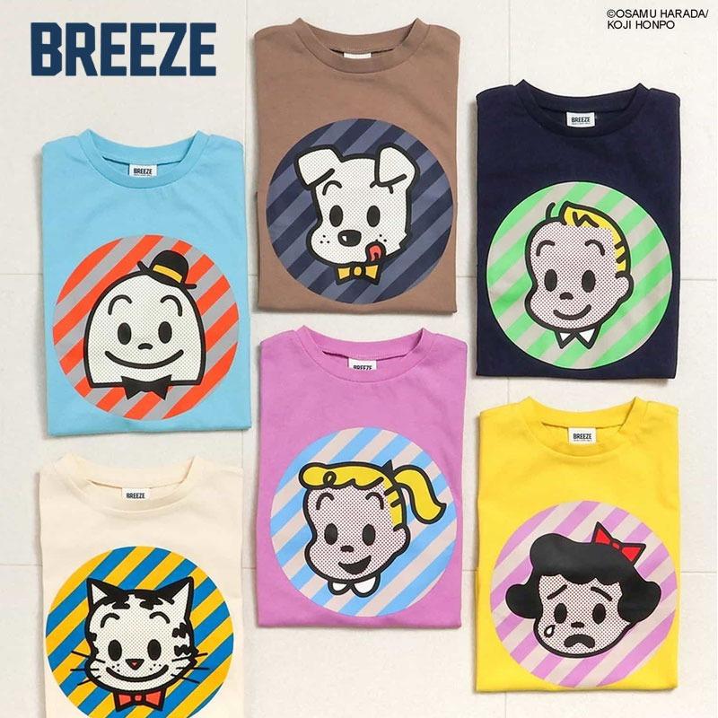 BREEZE 子供服 ブリーズ WEB限定 OSAMUGOODSコラボ 6柄6色 T