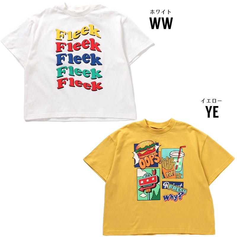 F.O.KIDS 子供服 BREEZE 10柄 ストリート Tシャツ キッズ 女の子 F.O.KIDS 子供服 BREEZE 10柄 ストリート Tシャツ キッズ 女の子