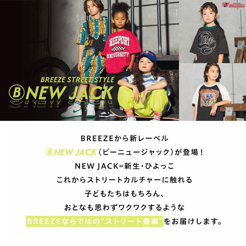 F.O.KIDS（エフオーキッズ） 子供服 BREEZE 5柄 ロゴ Tシャツ キッズ