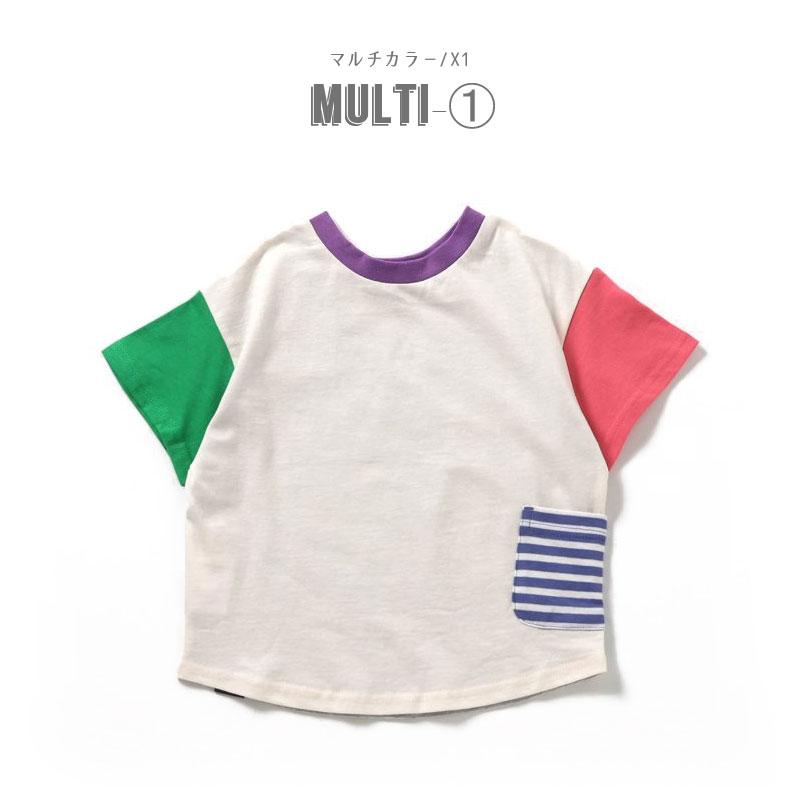 BREEZE（ブリーズ） 子供服 どっちも正解 DAISUKI Tシャツ 半袖 男の子