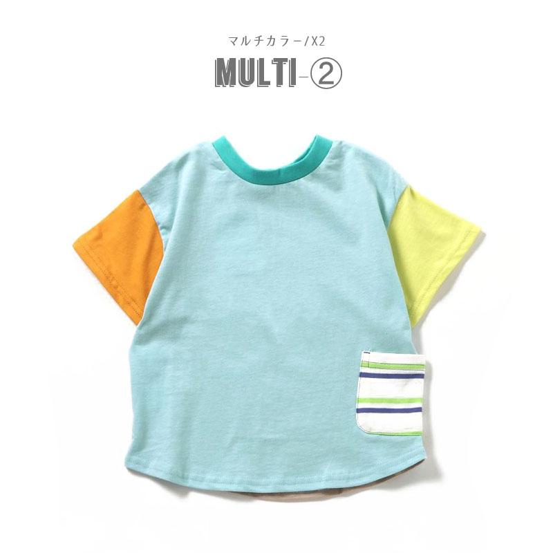 BREEZE（ブリーズ） 子供服 どっちも正解 DAISUKI Tシャツ 半袖 男の子