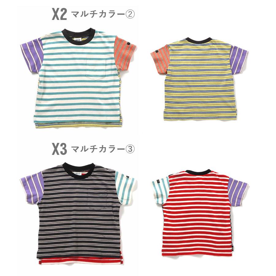 2025夏 BREEZE ブリーズ WEB限定無地 ボーダー 半袖Tシャツ 男の子