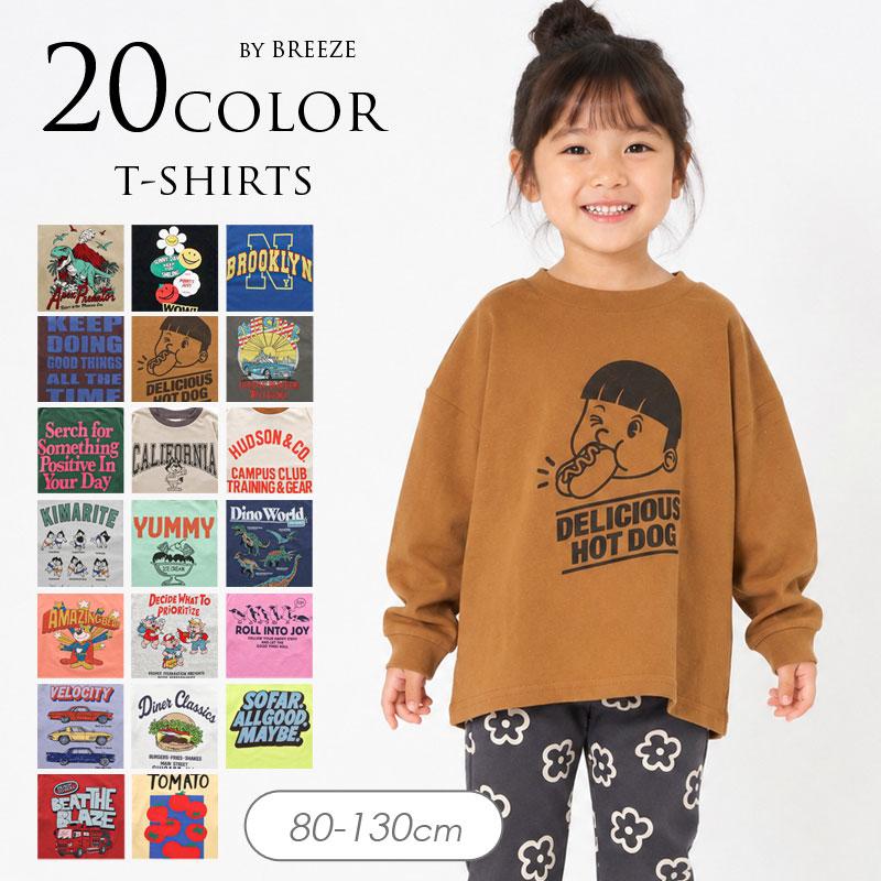 mickykids j406926