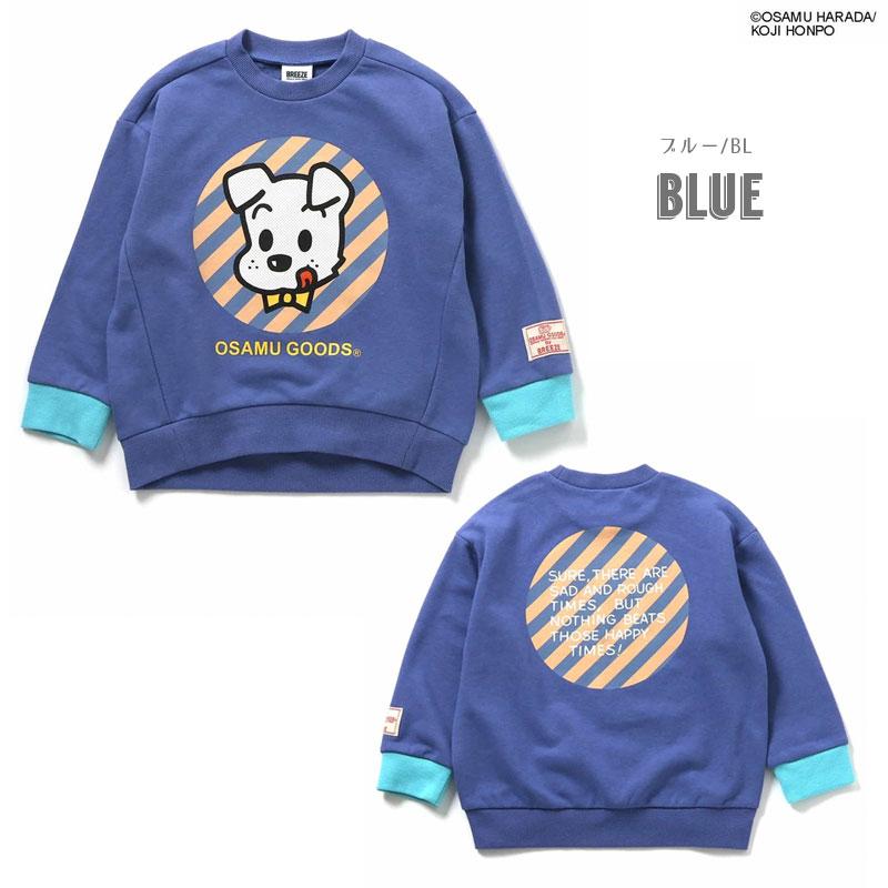 BREEZE（ブリーズ） 子供用tBREEZE WEB限定 OSAMUGOODSコラボ
