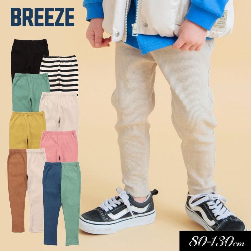 BREEZE（ブリーズ） セール 子供用 DAISUKIリブ パンツ 長ズボン