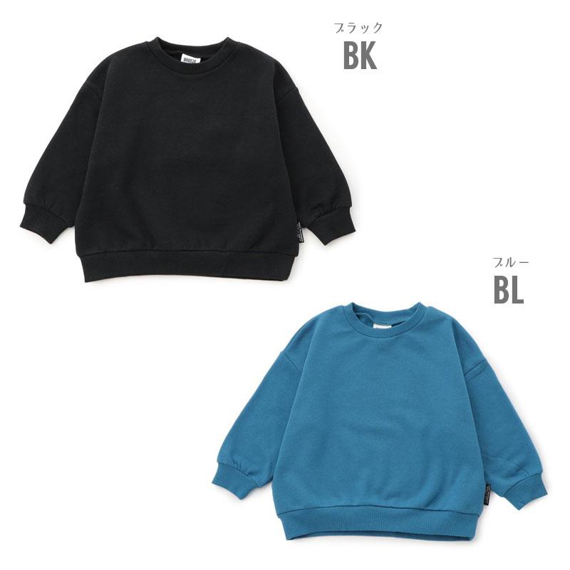 BREEZE（ブリーズ） セール 子供服t BREEZE WEB限定あったか 裏起毛