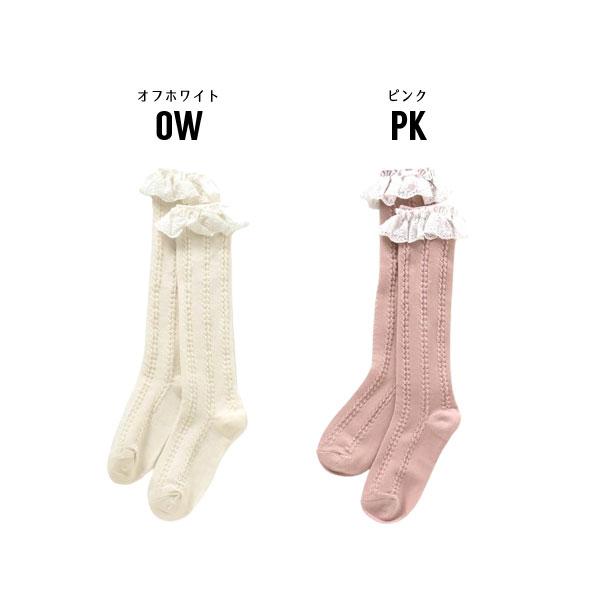 Ampersand（アンパサンド） 200円 ポッキリセール 子供服 靴下