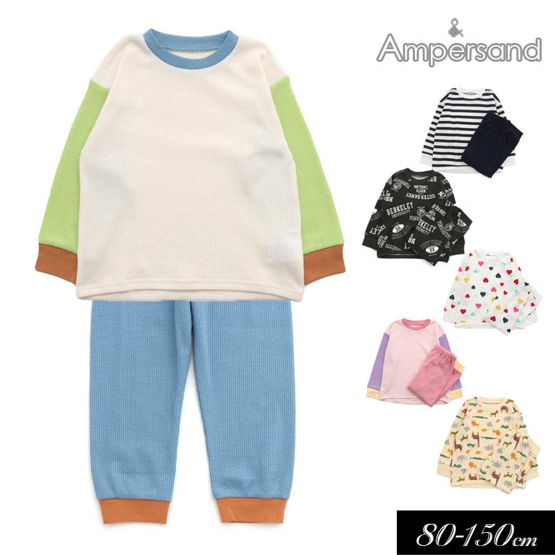 専用！caramelモヘアコート8Yとプチバトーハートパジャマ8ans 5940104J3.jpg?v=1751598754&