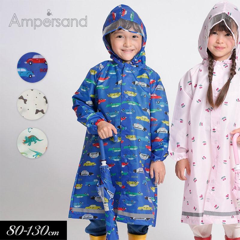 Ampersand（アンパサンド） 子供用 バラエティランドコートB レイン