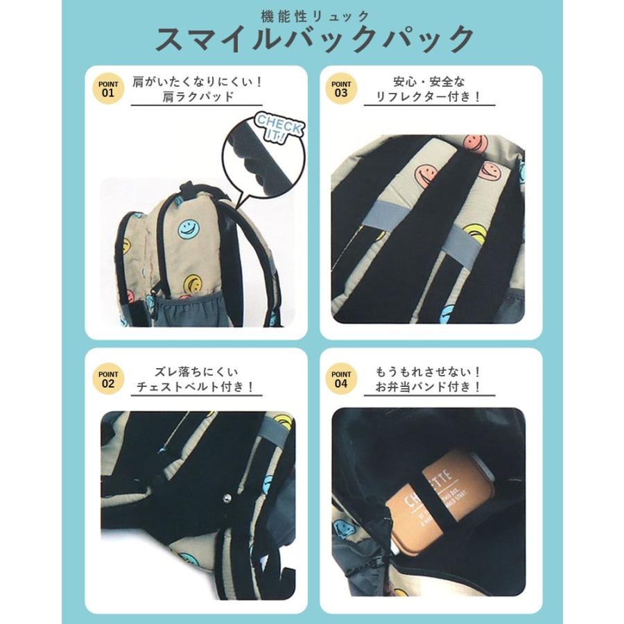 Ampersand（アンパサンド） 子供用t ampersand FOスマイルバックパック