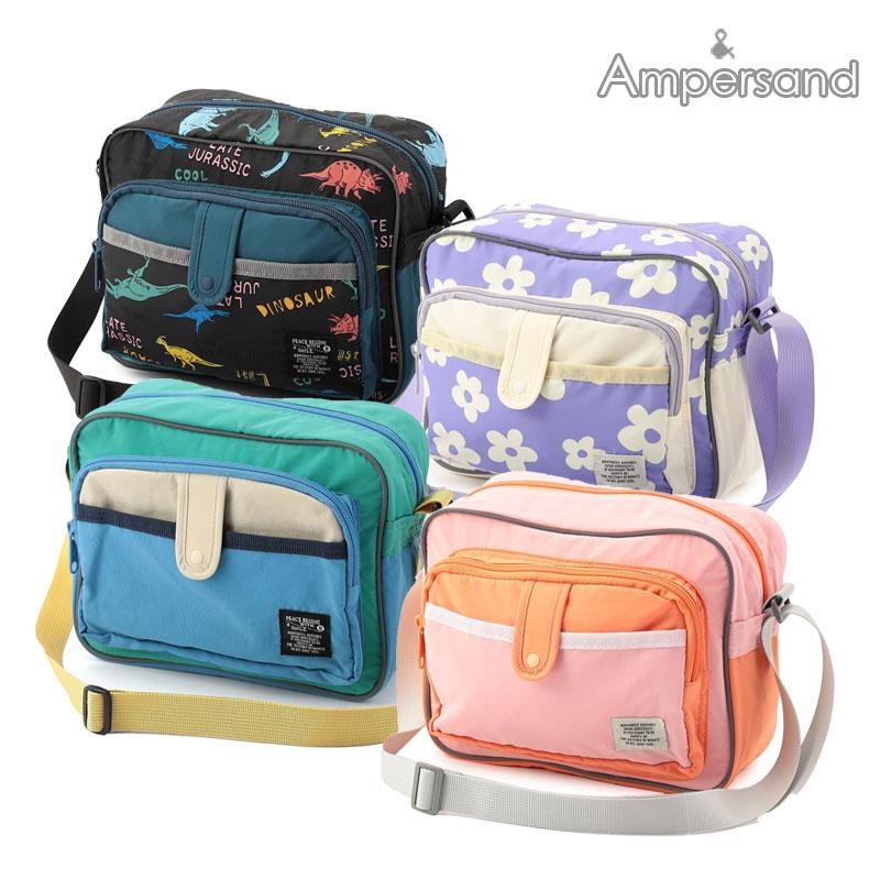 Ampersand（アンパサンド） 子供用 カジュアル 通園バッグ 入園 幼稚園