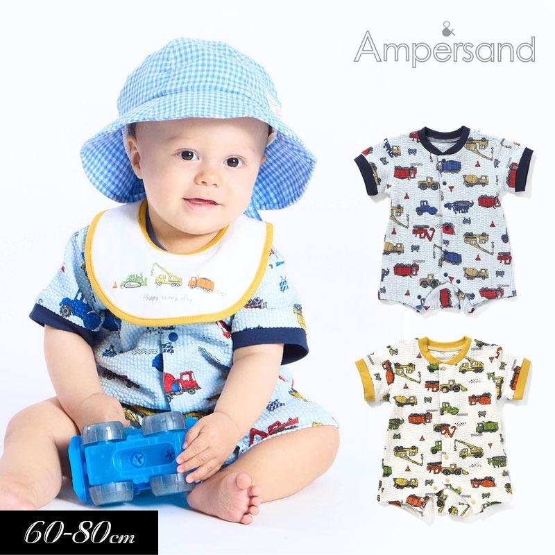 Ampersand（アンパサンド） ベビー服 はたらく車柄 ロンパス キッズ 