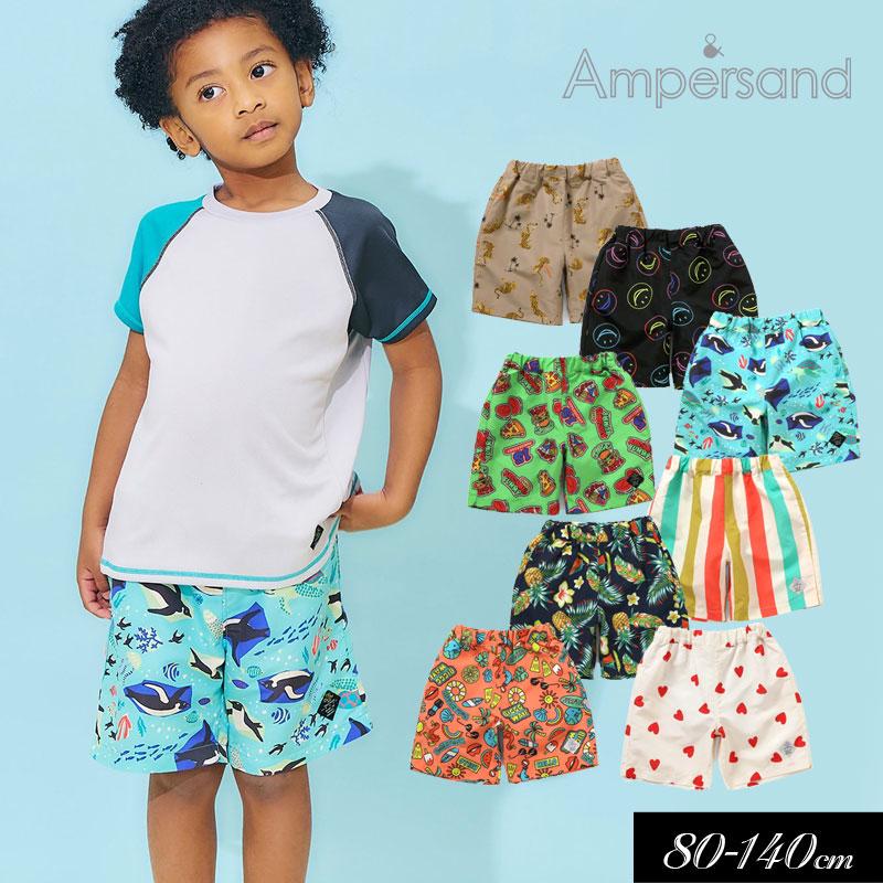 Ampersand（アンパサンド） 子供用 わくわく ビーチ ショート パンツ