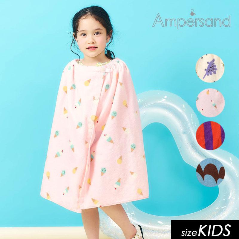 Ampersand（アンパサンド） 子供服t ampersand ラップ タオル キッズ