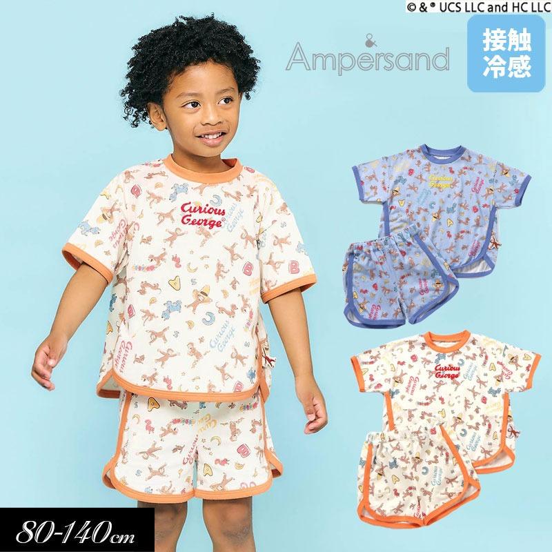 Ampersand（子ども服） 子供服 ampersand アンパサンド おさるの