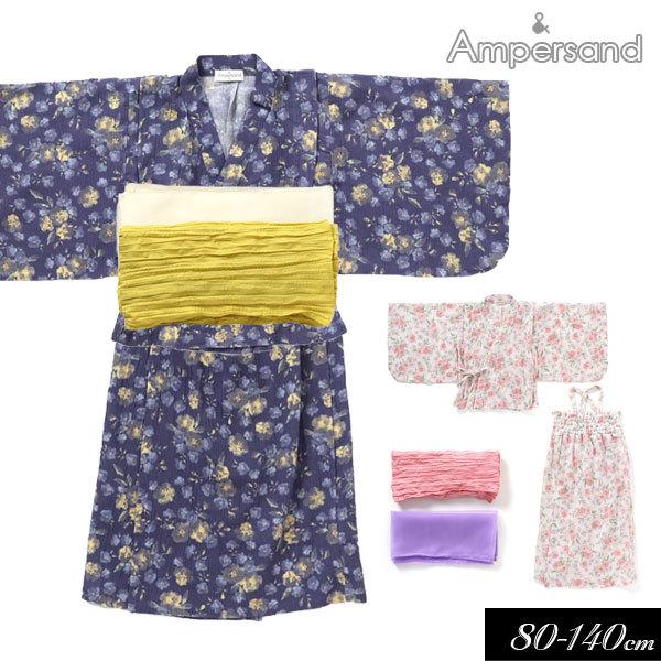 子供服t 浴衣 22夏 Ampersand アンパサンド キッズ ジュニア セパレート フラワー柄 ワンピース 帯付き 花火大会 ホットセール Ampersand