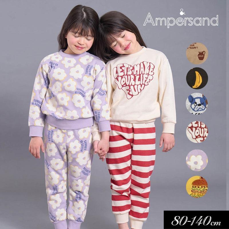 Ampersand（アンパサンド） タイムセール 子供服tampersand バラエティ