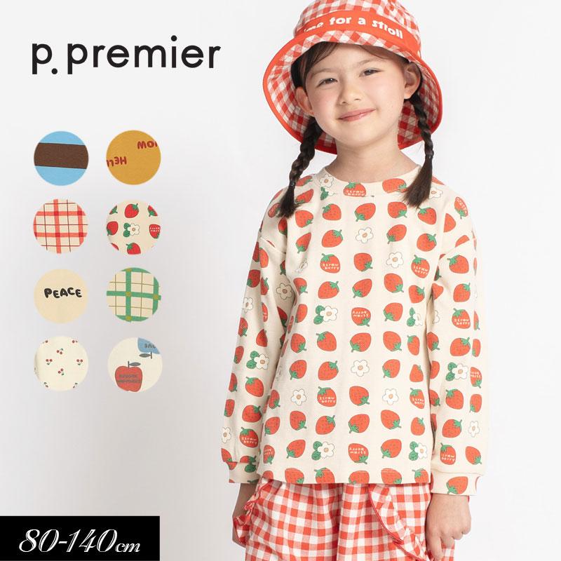 p.premier（ピードットプルミエ） 子供服 イロチ買いしたい 総柄