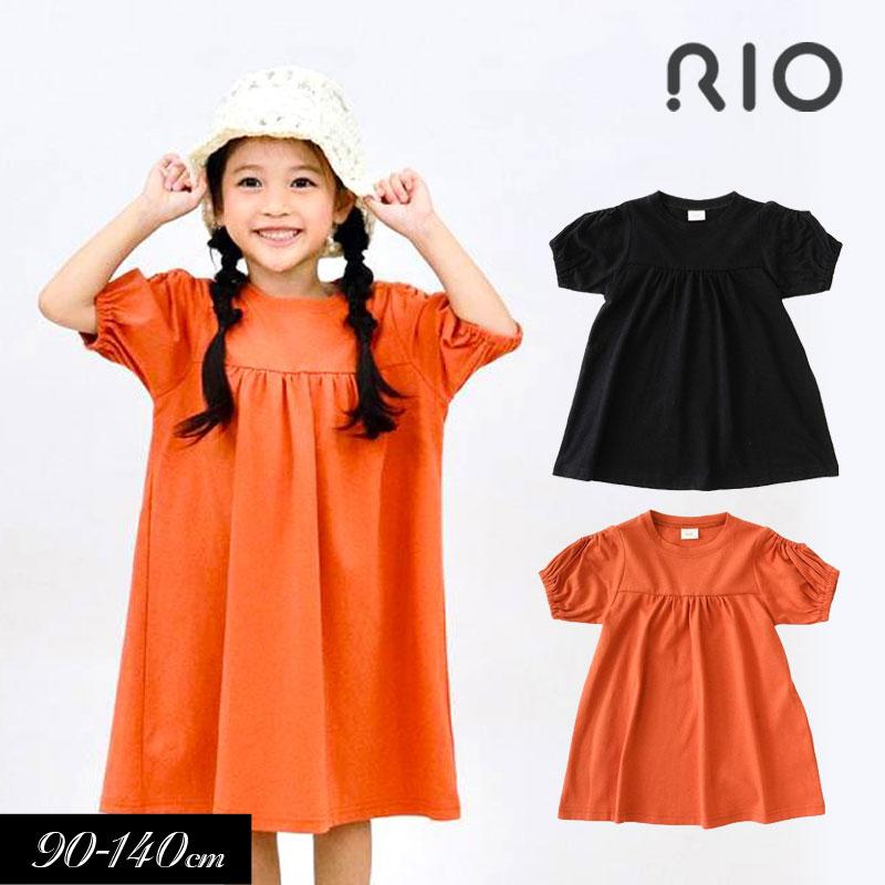 RIO（リオ） 子供服 オープンショルダー ギャザー ワンピース キッズ