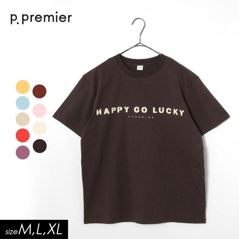 p.premier（ピードットプルミエ） 子供服 親子お揃いでイロチ買い