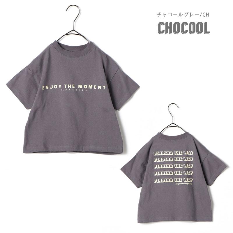 【はくママ　プロフ必読でお願いします専用】新品　Loose Tシャツ Ampersand（アンパサンド） 半袖Tシャツ ママ パパ p.premier P