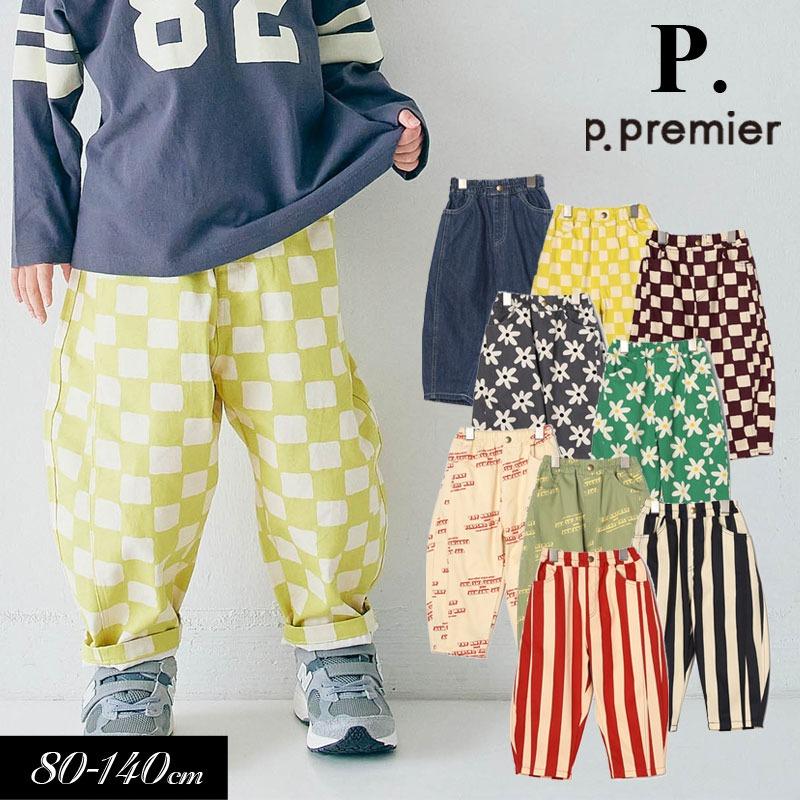 【まとめ売り33点】女の子用　100サイズ p.premier 子供服 P.プルミエ イロチ買いしたい 総柄 ツイル