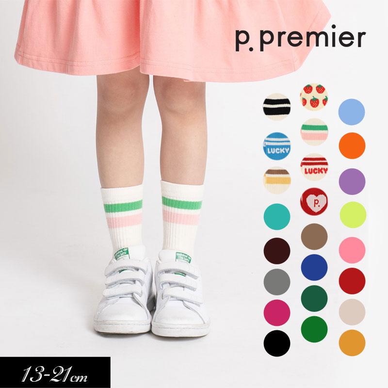p.premier（ピードットプルミエ） 4点以上でメール便送料無料 p