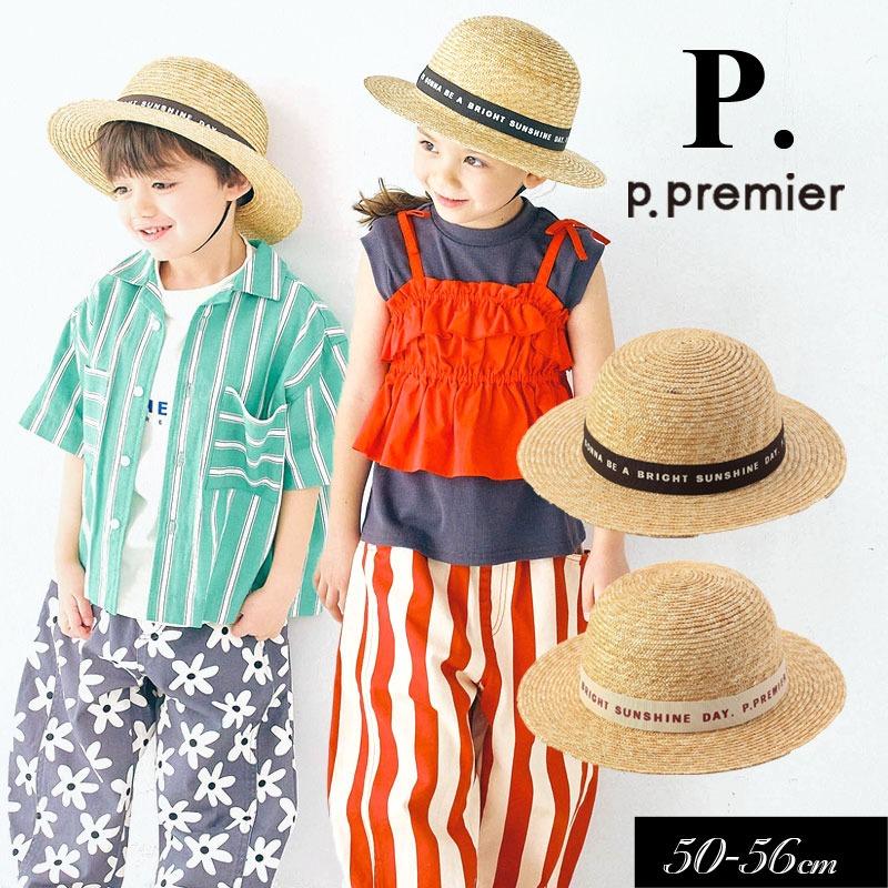 p.premier（ピードットプルミエ） 子供服t p.premier p.プルミエ
