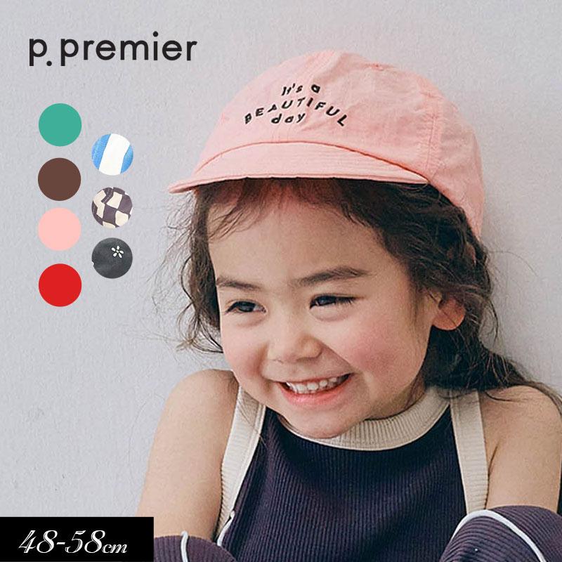 p.premier（ピードットプルミエ） 子供服 ロゴ 刺繍 キャップキッズ