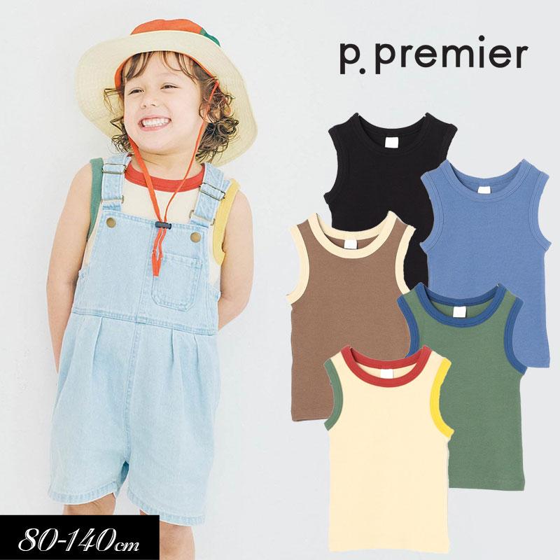 韓国人気子供ブランドmini psmarketトップスのみ 韓国人気子供ブランドmini 販売済み psmarketトップスのみ 楽天市場