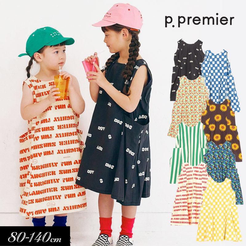 子供服 p.premier p.プルミエ イロチ買いしたい 夏すぎる 総柄