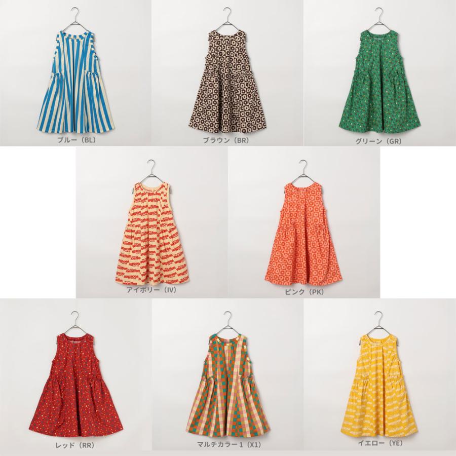 p.premier（ピードットプルミエ） セール 子供服 イロチ買いしたい 総