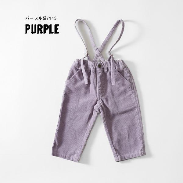 RIO（リオ） 子供服 サスペンダー付き スラウチー パンツ キッズ