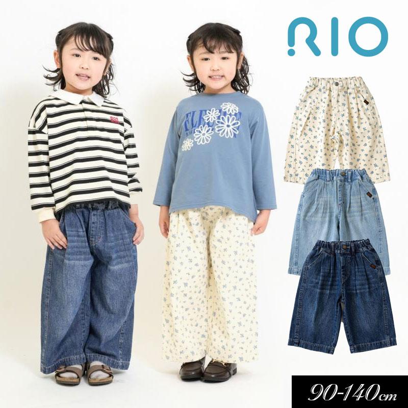 RIO（リオ） 子供服 アトリエ デニム パンツ キッズ 女の子 ジュニア