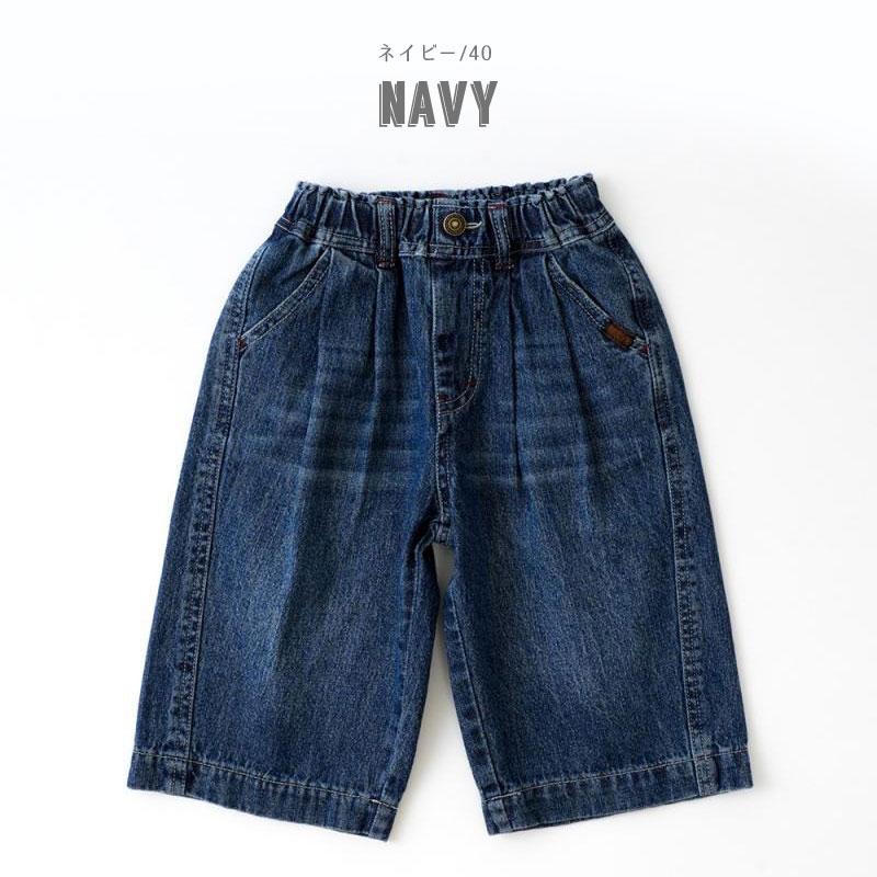 RIO（リオ） 子供服 アトリエ デニム パンツ キッズ 女の子 ジュニア