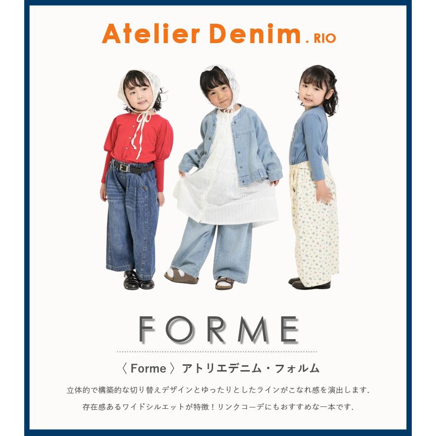 RIO（リオ） 子供服 アトリエ デニム パンツ キッズ 女の子 ジュニア