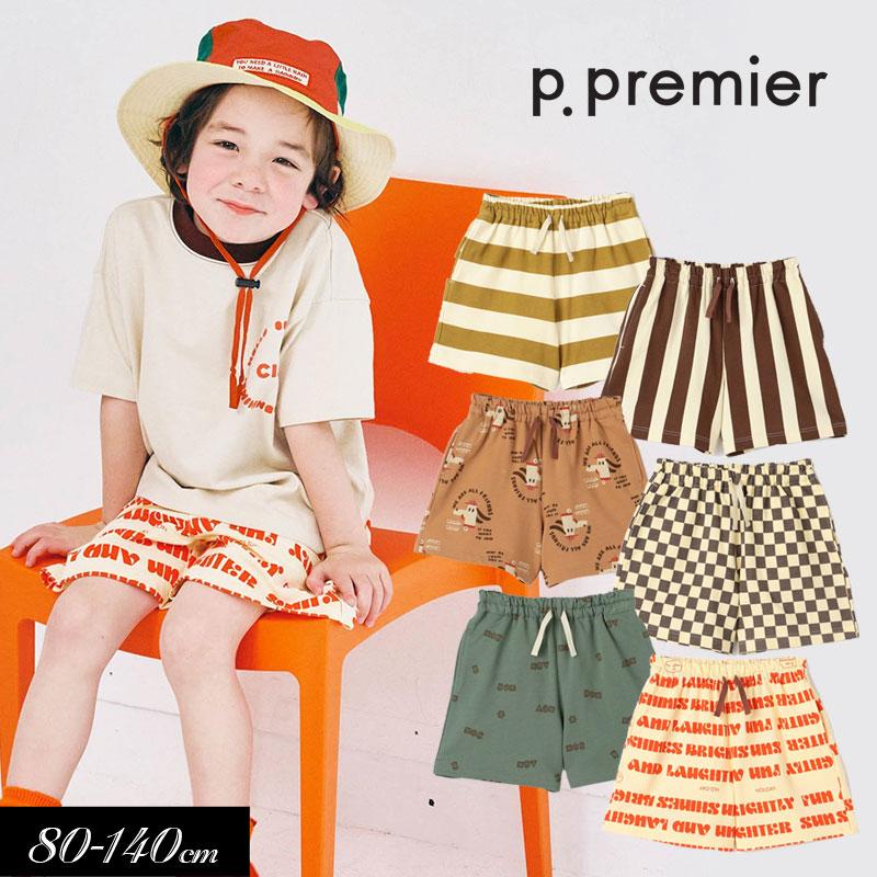 p.premier（ピードットプルミエ） 子供服 p.premier P.プルミエ イロチ